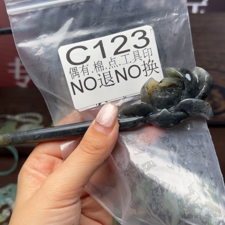 蛇纹石玉发饰合金