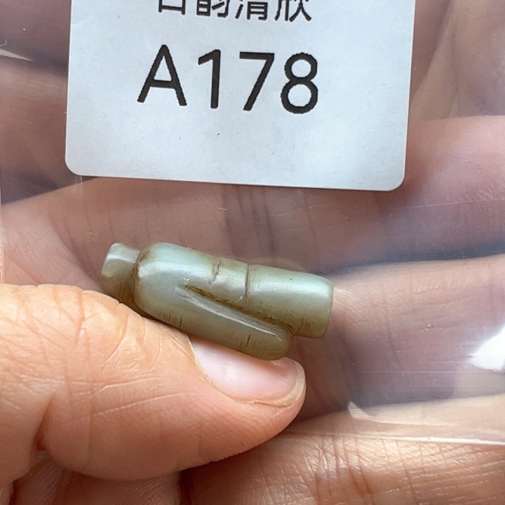 和田玉（糖玉）珠宝半成品未镶嵌