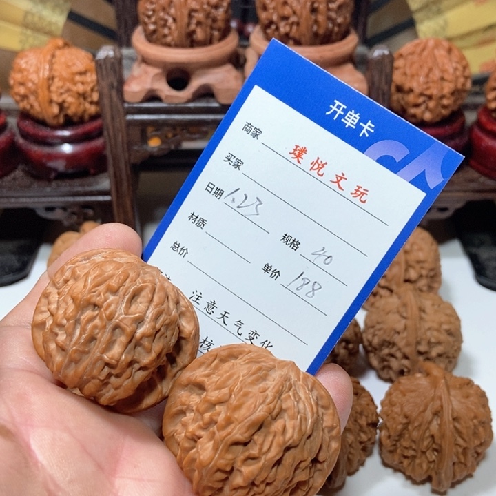 文玩核桃把件文玩核桃精品无修