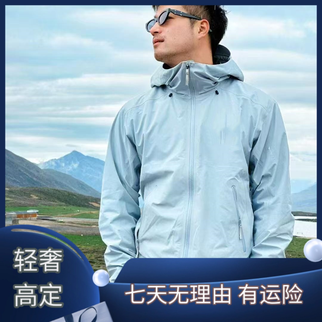 （专属链接）L户外防风防水连帽硬壳冲锋衣新款三合一