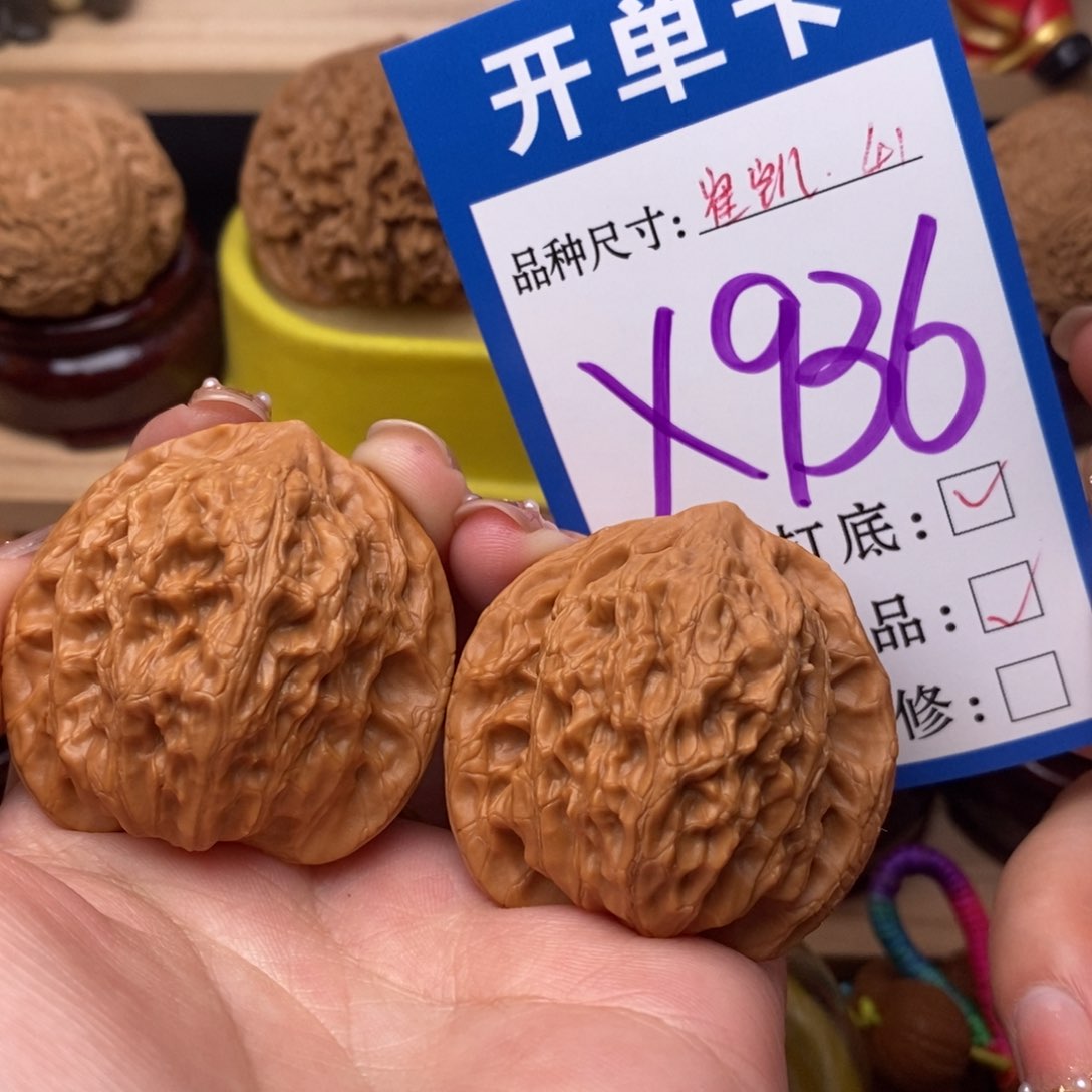 把件文玩核桃崔凯公子帽41