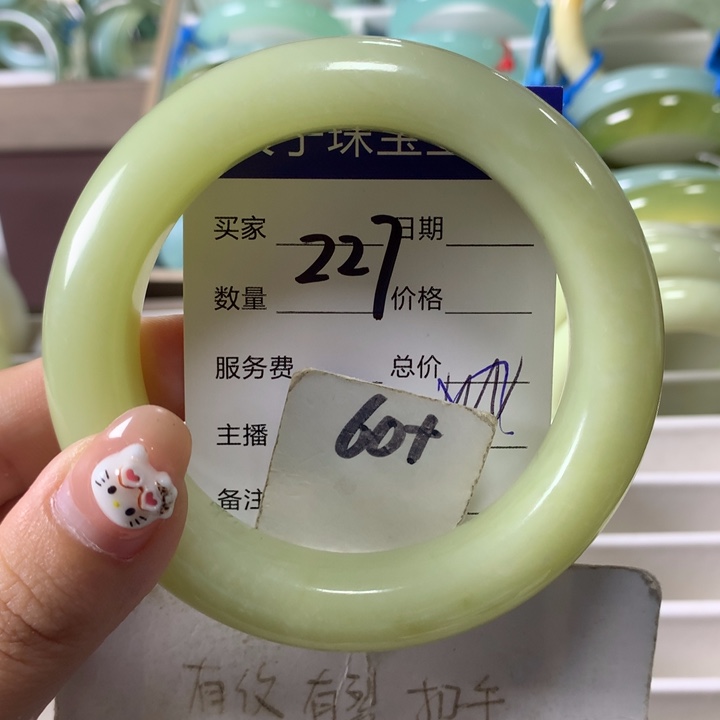 未镶嵌蛇纹石玉手镯227