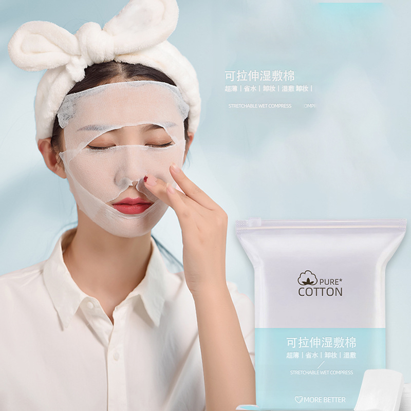 可拉伸省水透气超薄湿敷棉卸妆敷脸专用化妆棉