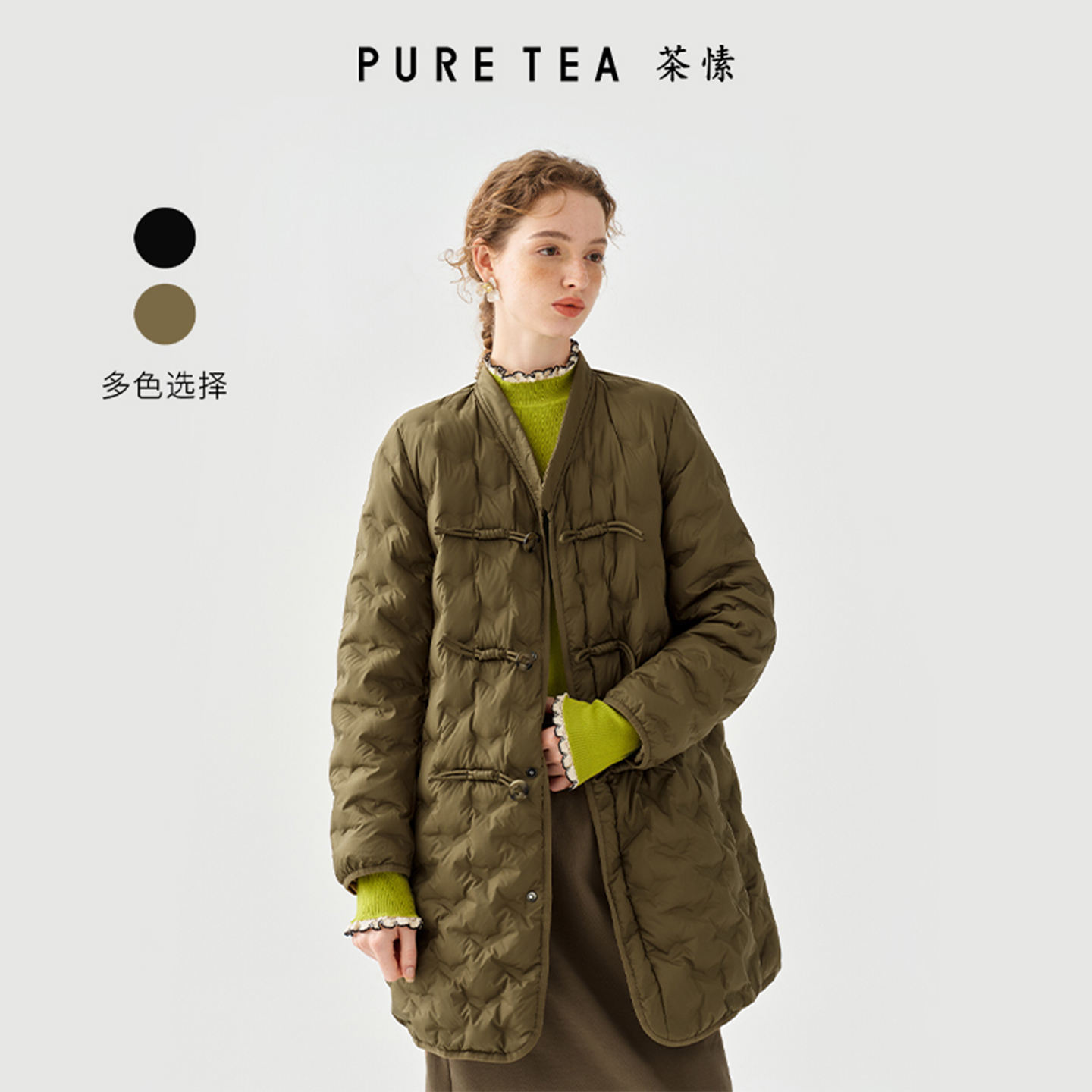 puretea茶愫中式扭绳盘扣V领中长款羽绒服女KF0202D41