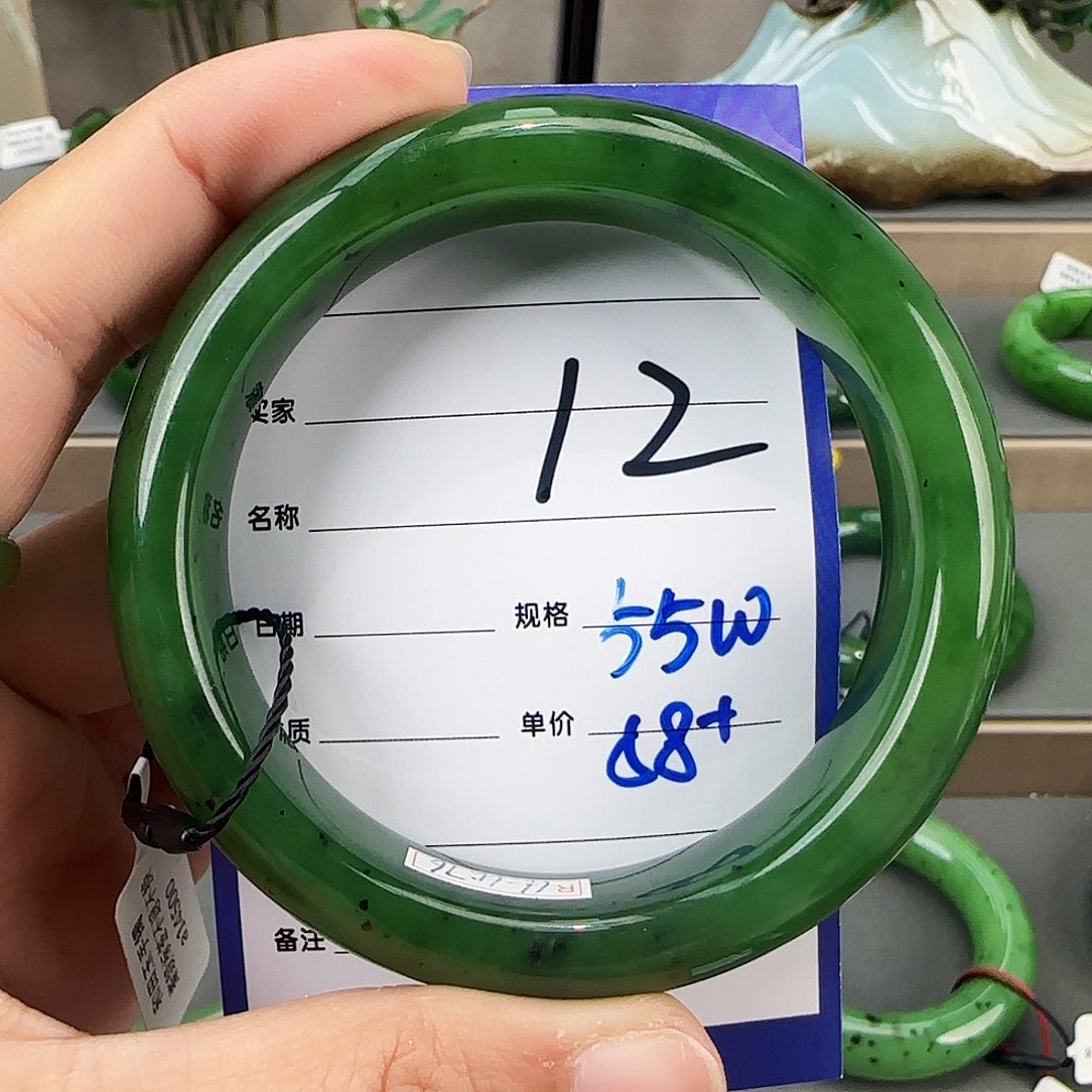 未镶嵌手镯和田玉（碧玉）