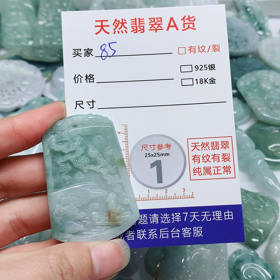 翡翠颈饰未镶嵌翡翠颈饰未镶嵌1