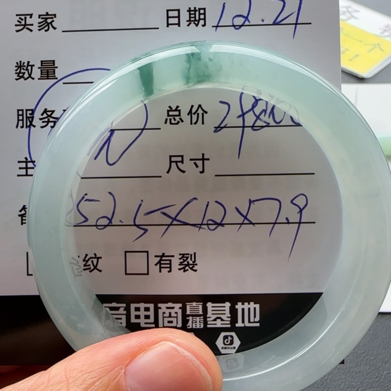 【闪购商品】未镶嵌手镯翡翠天然翡翠手镯