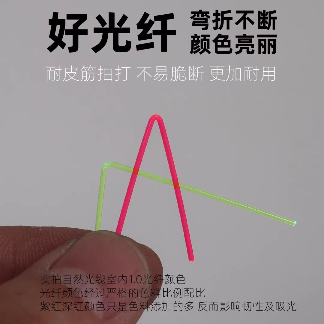 猎峰者瞄点绿色红色光纤瞄荧光瞄锁凤等弹弓光纤瞄准星