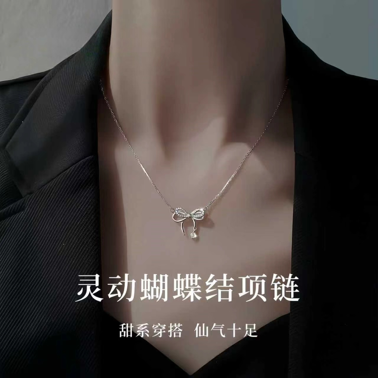 坠链均足银 足银999灵动蝴蝶结纯银项链女小众闺蜜生日礼物送女友