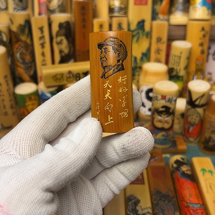 常***宁好好学习天天向上刻字实心竹