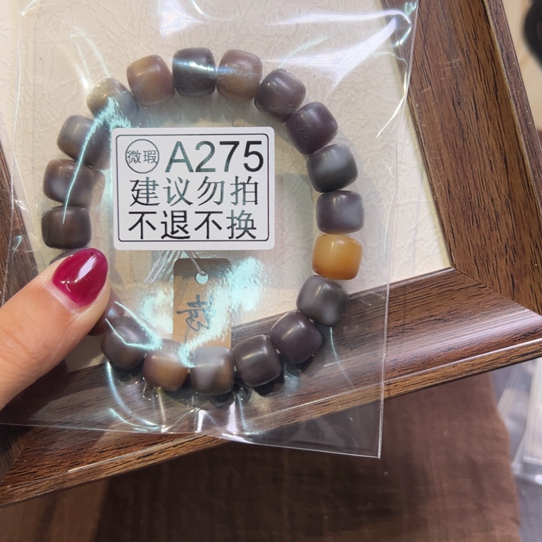 千***屿菩提籽类275卡12大瑕福利