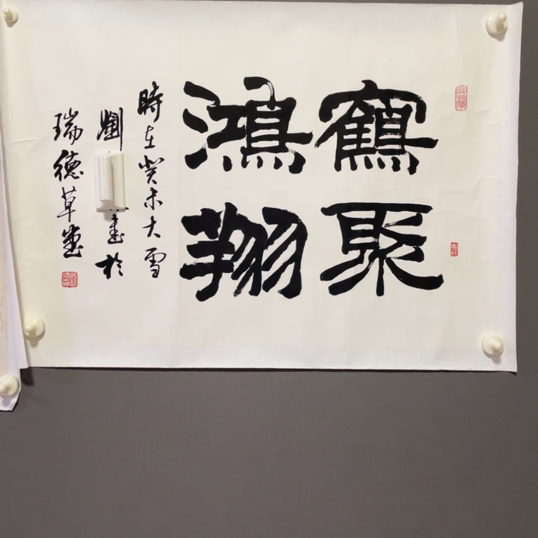 年画作品欣赏作品