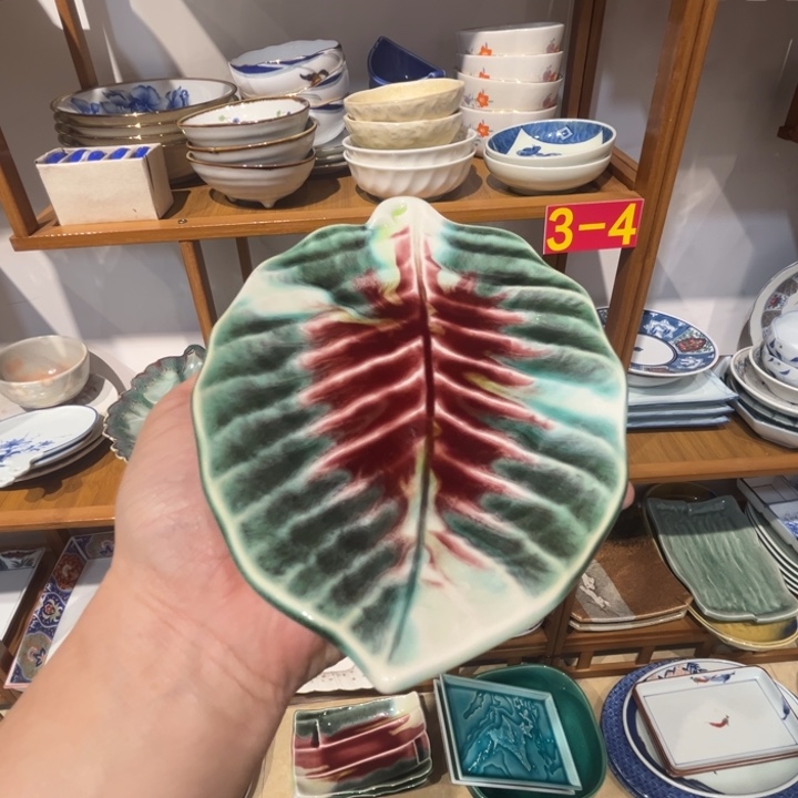 老四外瓷满 28 米包邮 86