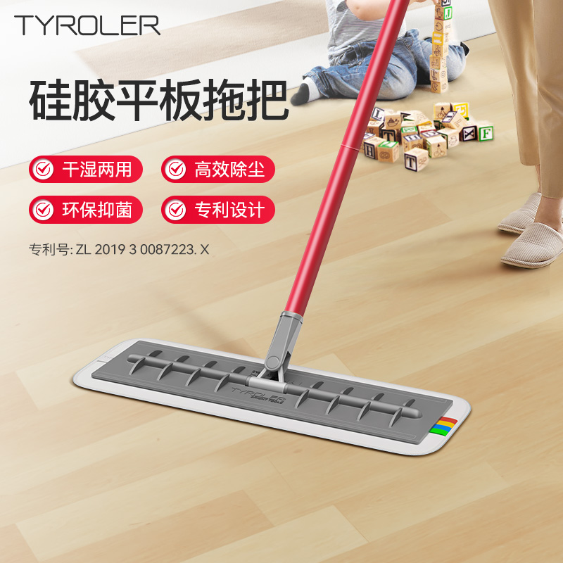 Tyroler静音大号硅胶平板拖把神器懒人拖把家用一拖净干湿两用