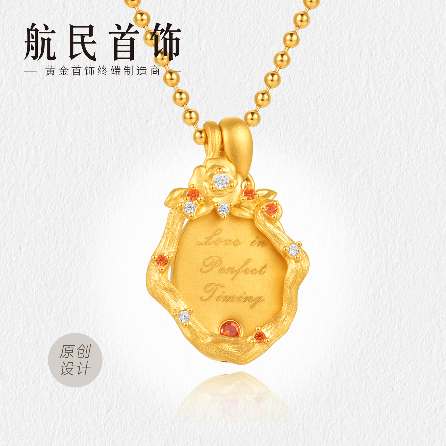 航民首饰 复古花环 黄金吊坠足金5D时尚玫瑰XYG2883工费390元/件