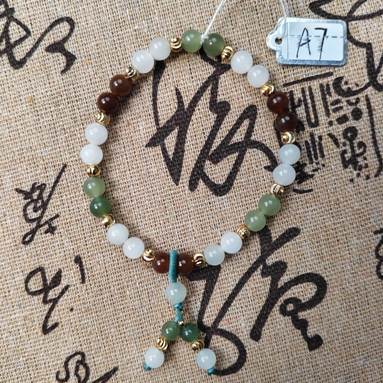 和田玉多宝手链（卡6）