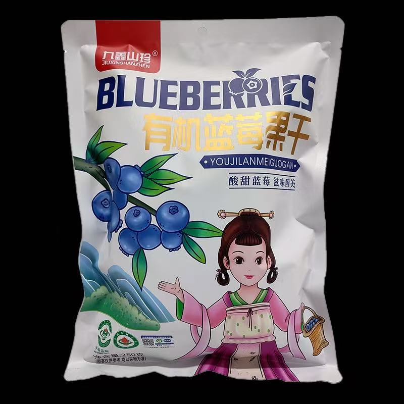 （组合）东北大兴安岭野生蔓越莓果干+蓝莓果干