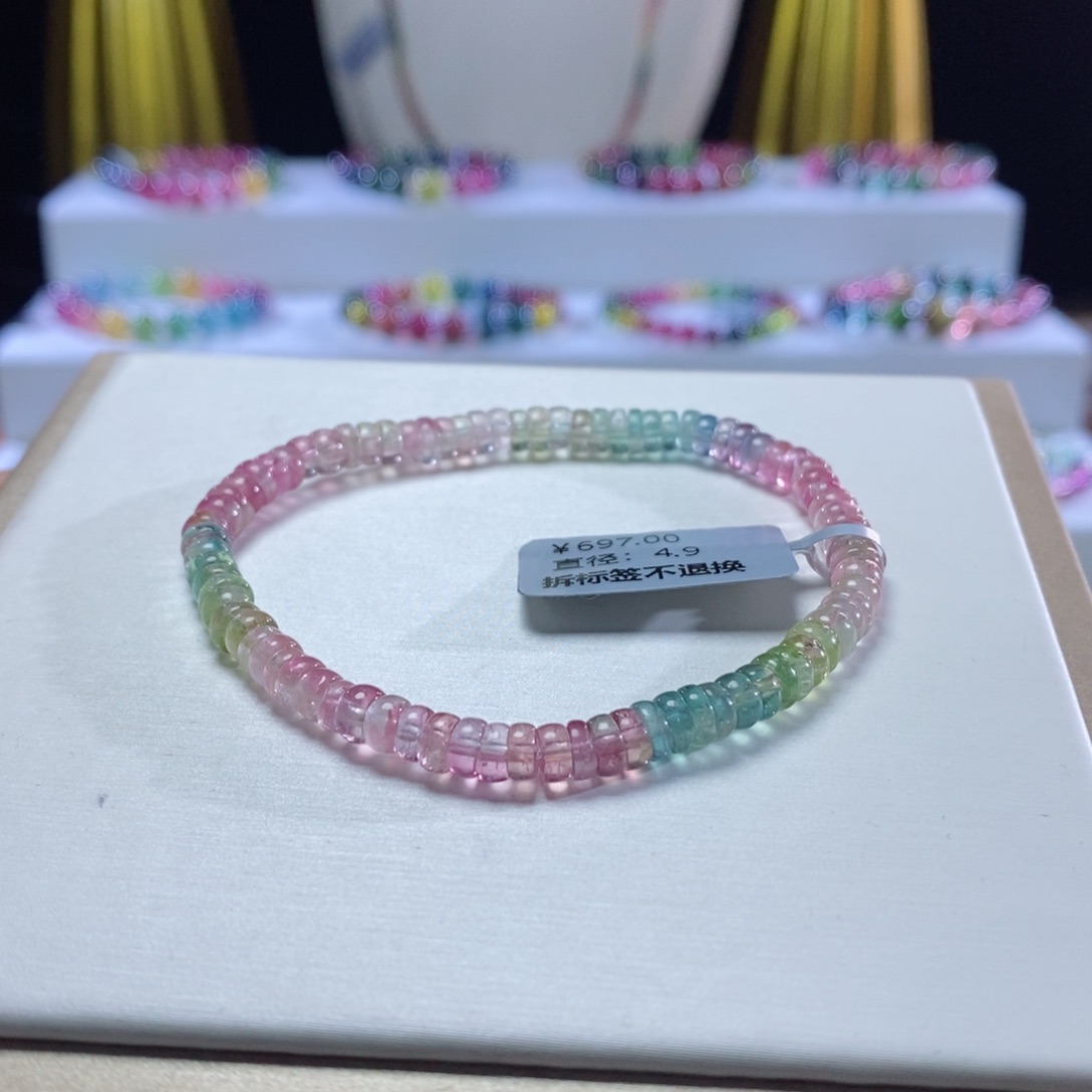 碧玺手链未镶嵌算盘珠