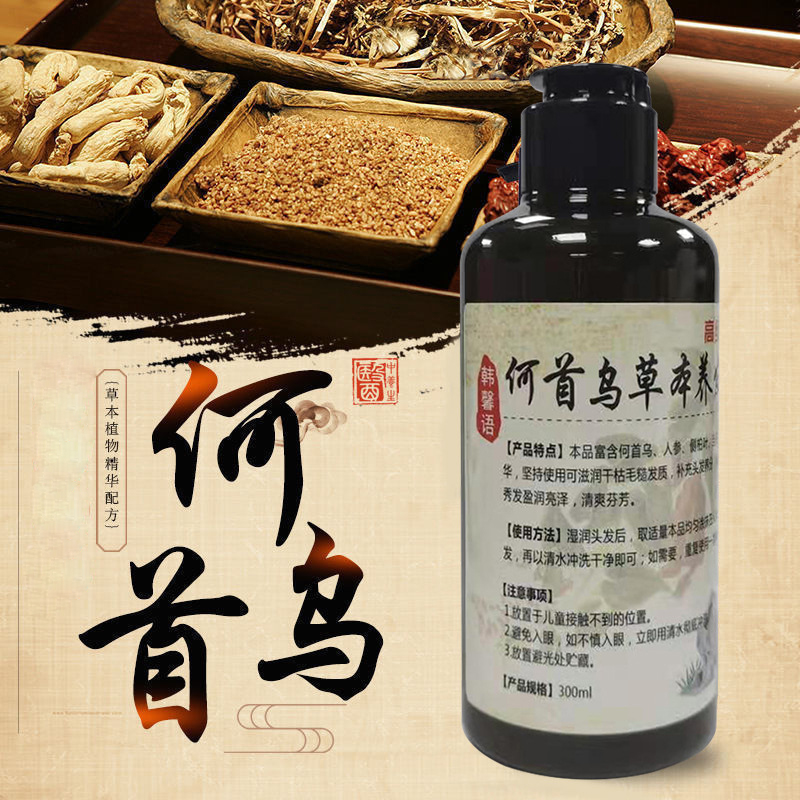 何首乌草本洗发水养护植物清爽润发柔顺滋养温和洗发液300毫升/瓶