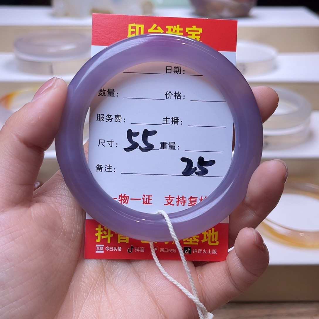 十***一玛瑙/玉髓未镶嵌手镯