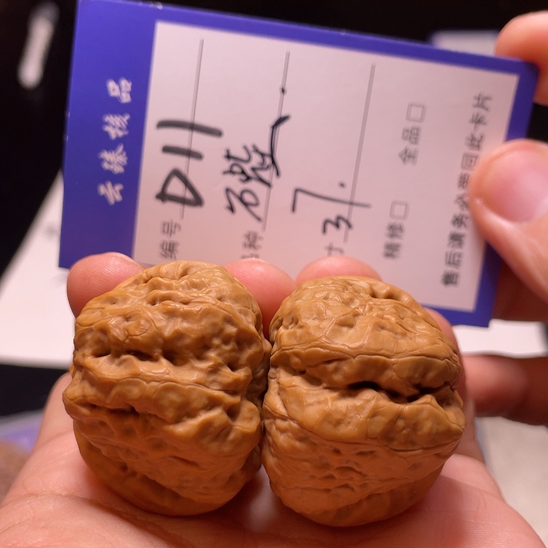 吊坠文玩核桃文玩