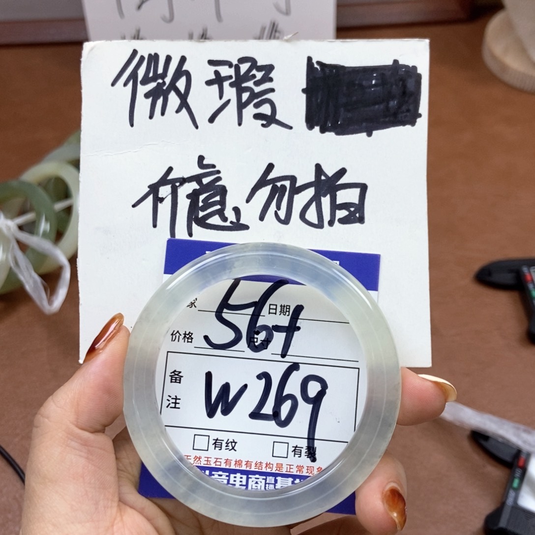 岫玉手镯手镯未镶嵌