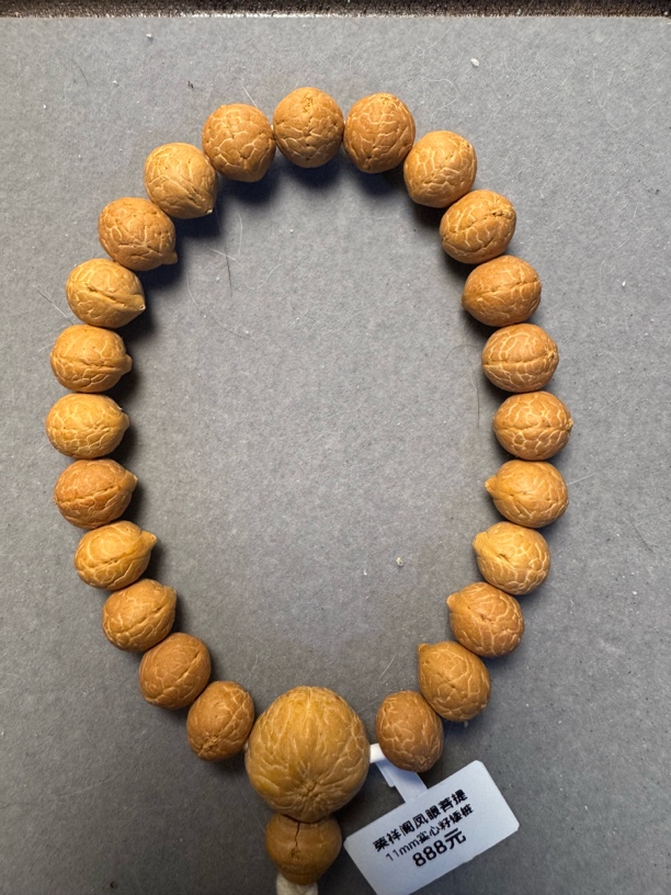 11mm凤眼菩提实心籽精品