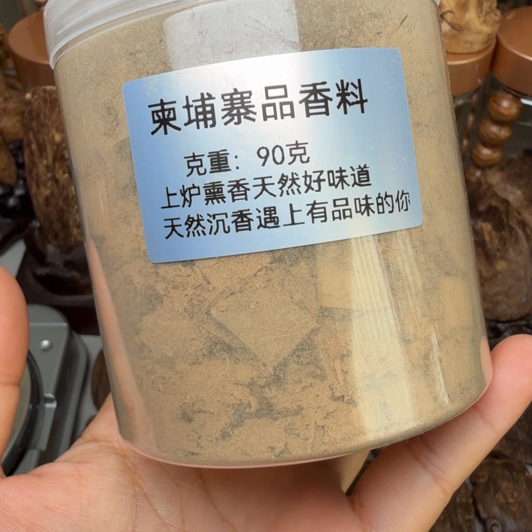 沉香沉香碎屑柬埔寨品香料 90 克