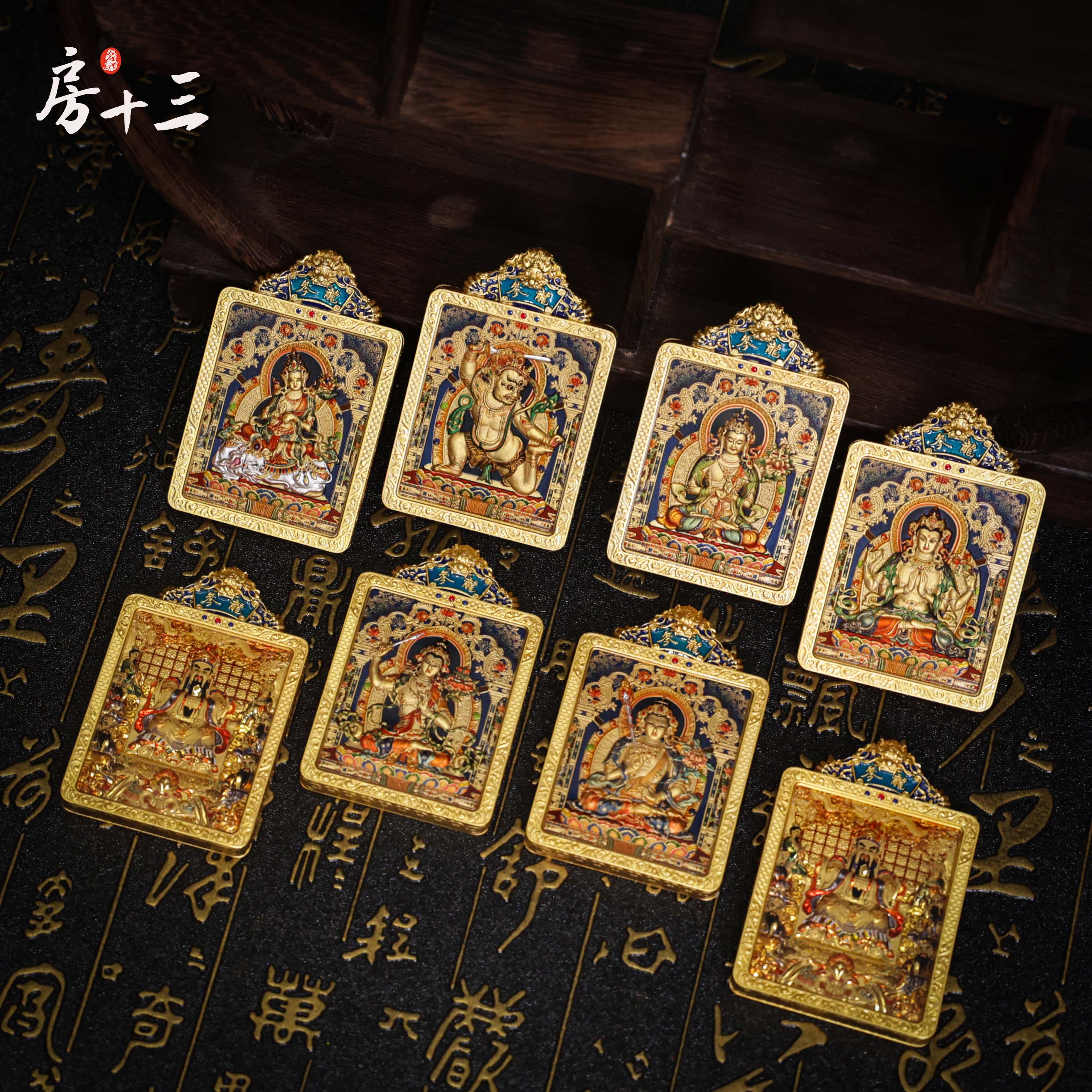 【房十三】八大守护·龙参新款镀真金唐卡商品图