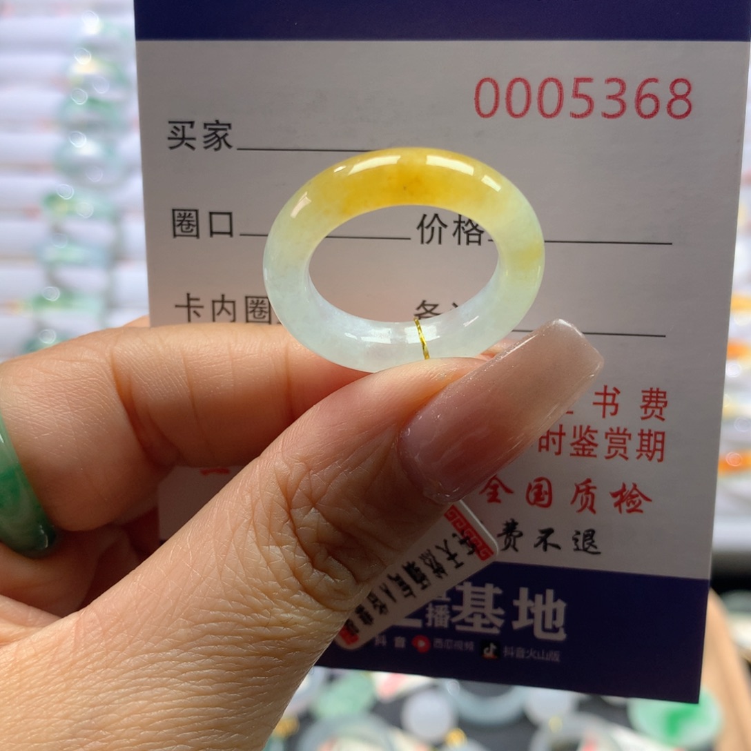 翡翠戒指未镶嵌17/18号