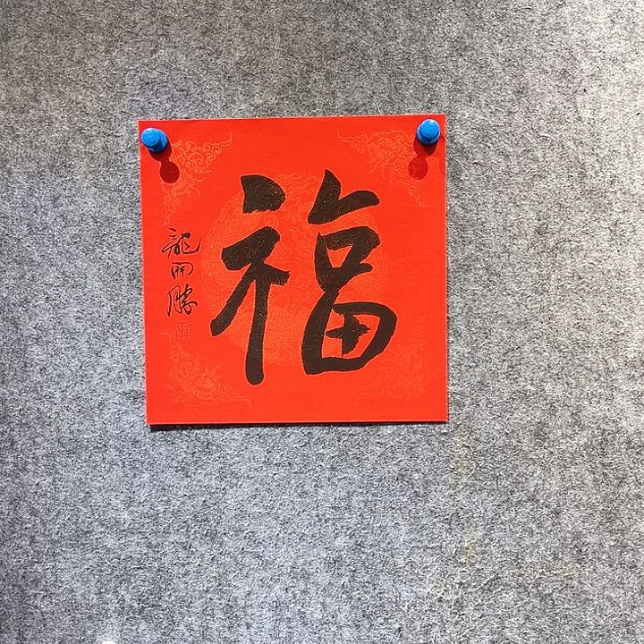 书法这样才能避免