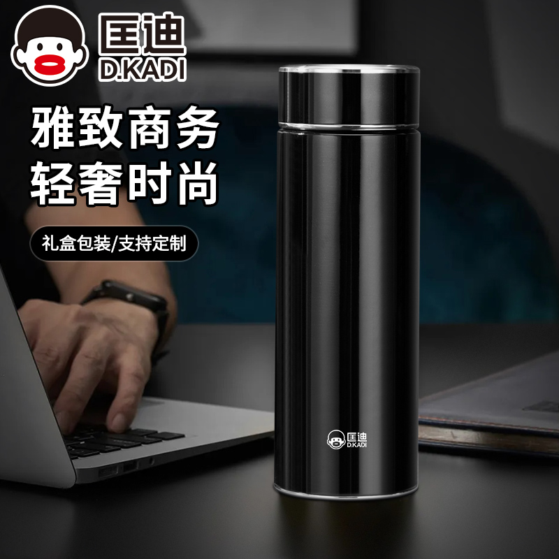 匡迪简约商务保温杯男女大容量过滤泡茶杯子高档车载水杯刻字定制