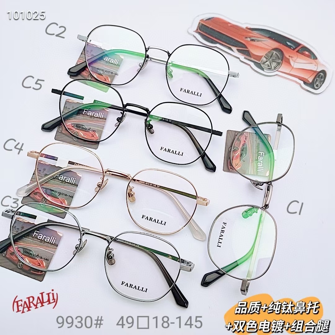 丹阳眼镜儿童批发品质复古眉毛镜框李白