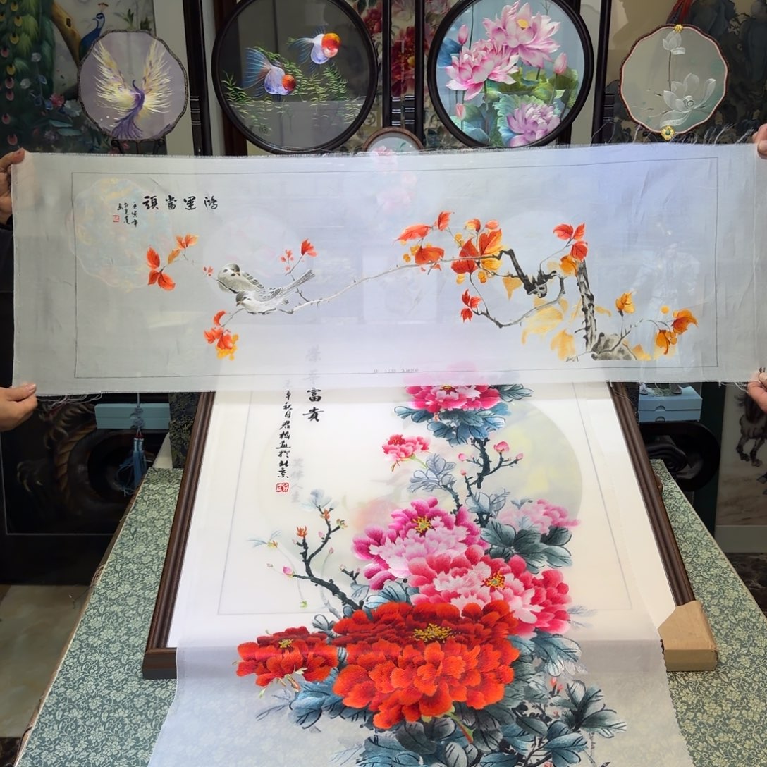 刺绣手工苏绣工艺