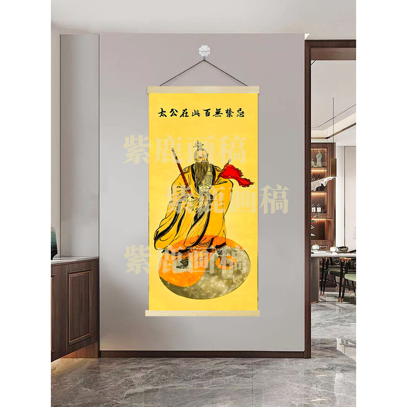 【616姜子牙】60x120cm现代简约挂轴装饰画办公室家居装饰画