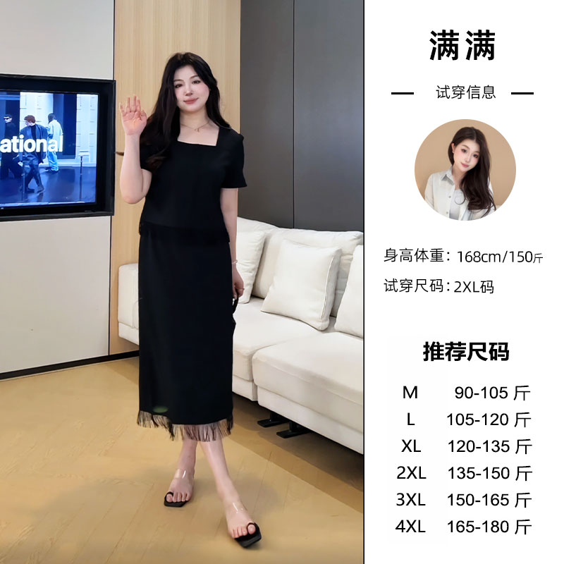 满满微胖定制【MQ137】夏季气质显瘦修身短袖上衣+裙子套裝