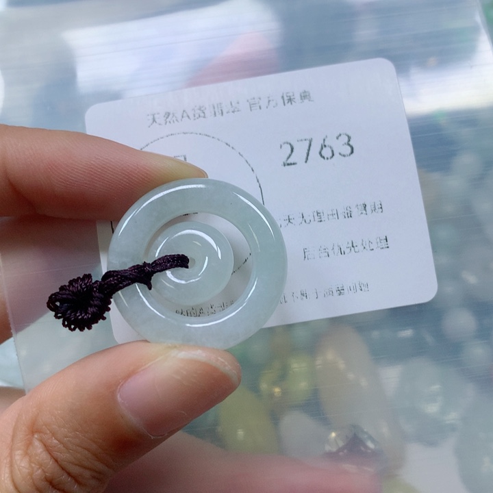 翡翠挂件未镶嵌翡翠