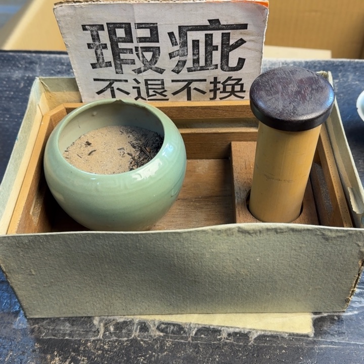 瓷片哈哈哈哈哈哈哈