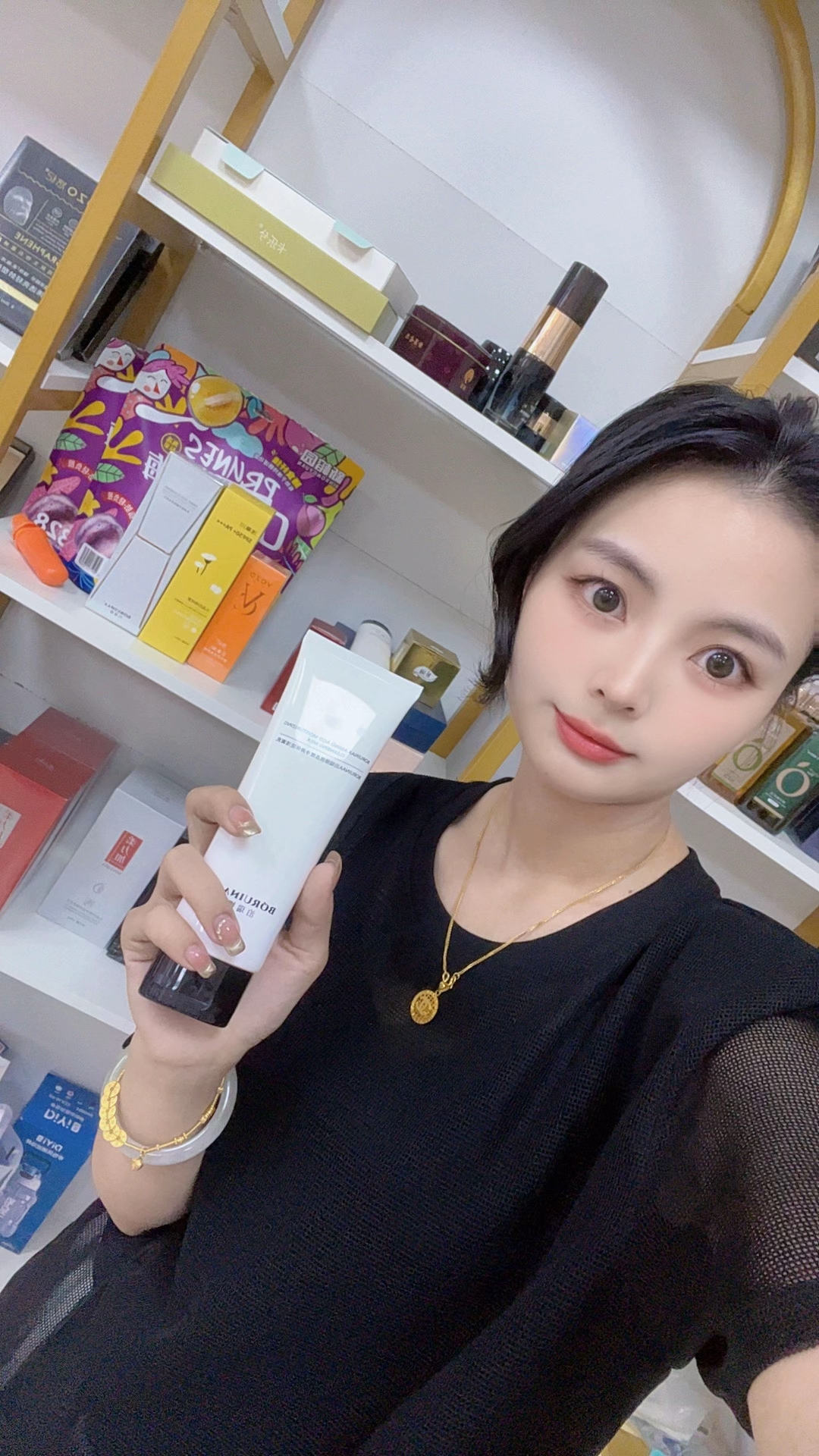 氨基酸净颜保湿洗面乳