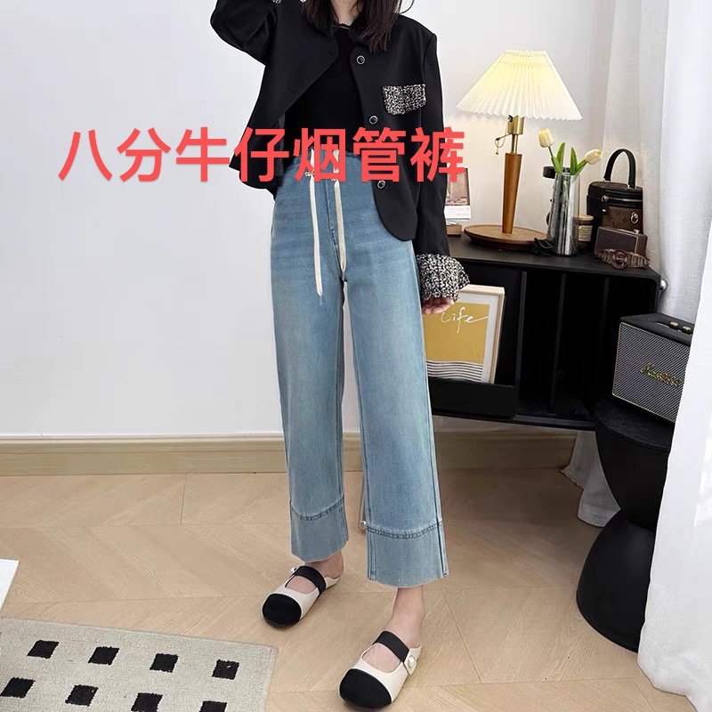（孕妇装工厂店）八分牛仔烟管裤