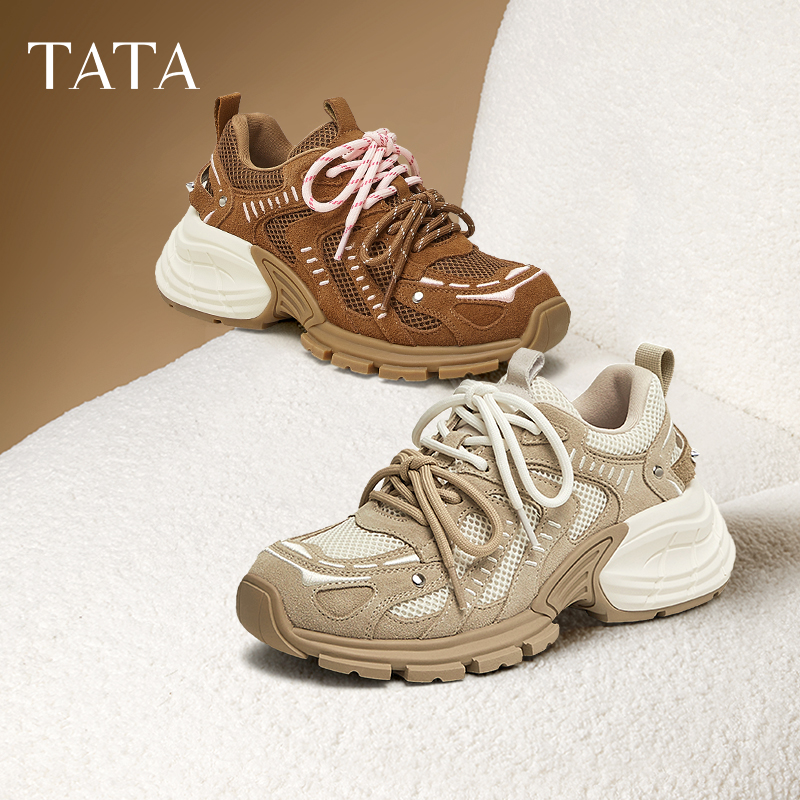 TATA他她复古厚底老爹鞋女鞋棕色撞色休闲运动鞋2025新款GNR01AM5