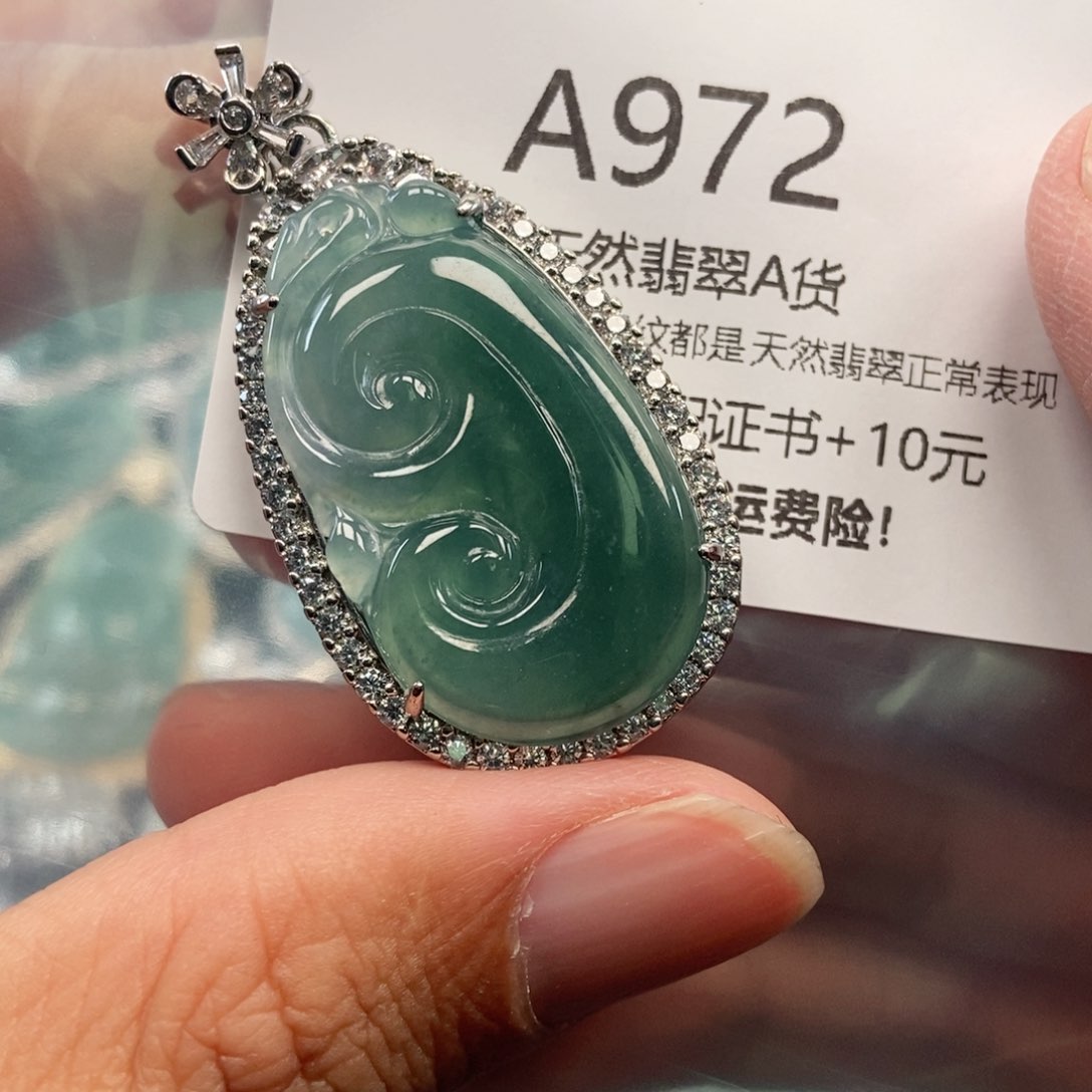 【闪购商品】翡翠吊坠(不含链)未镶嵌