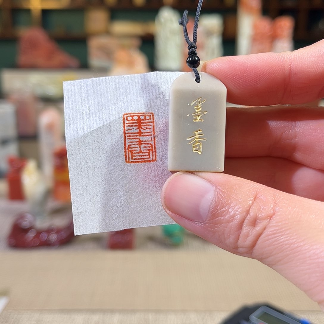 昌化石印石印章印石11111