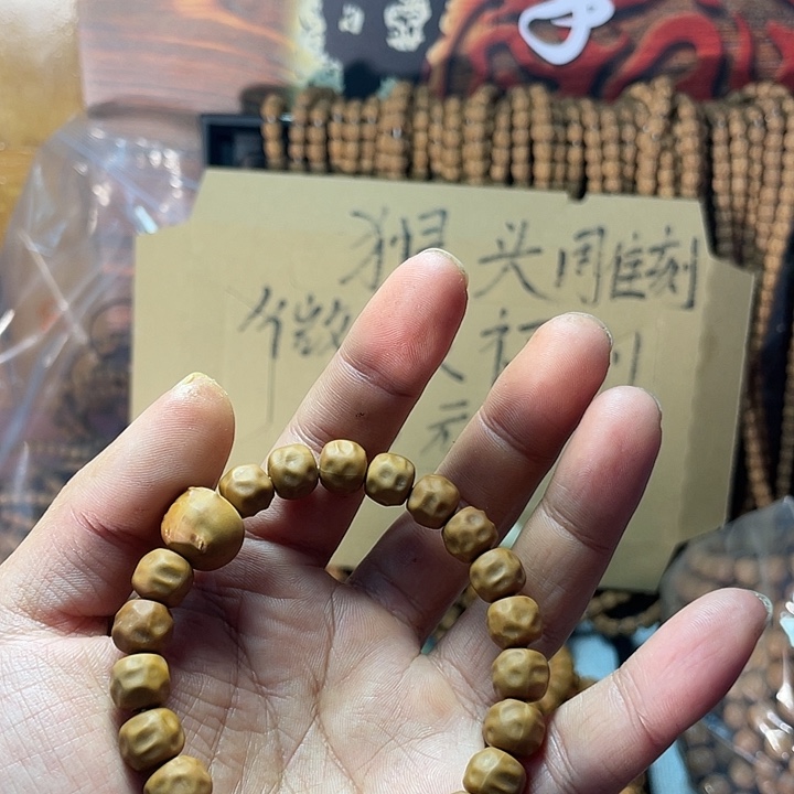 猴头核桃手串丶**✨奶酪瑕疵体验款