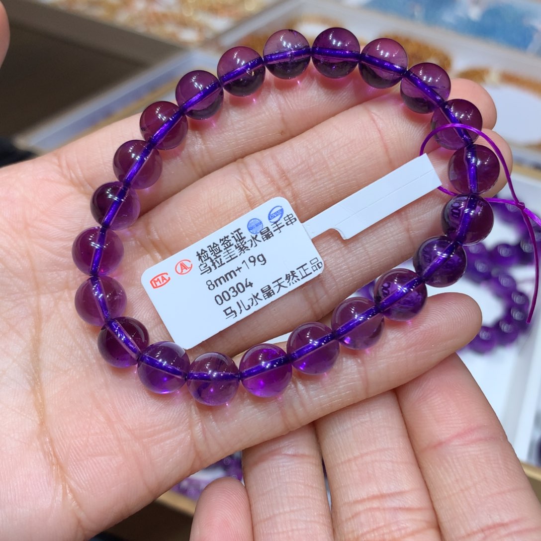 紫晶手链未镶嵌乌拉圭高冰紫水晶8mm+