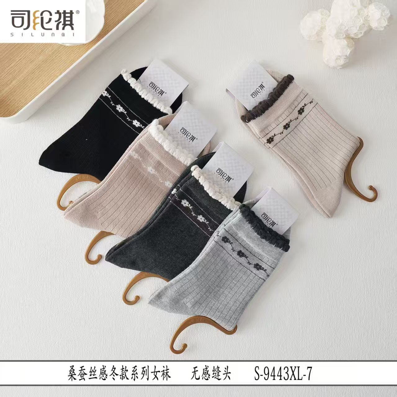 （妈妈袜子）桑蚕丝感冬款系列女袜无感缝头