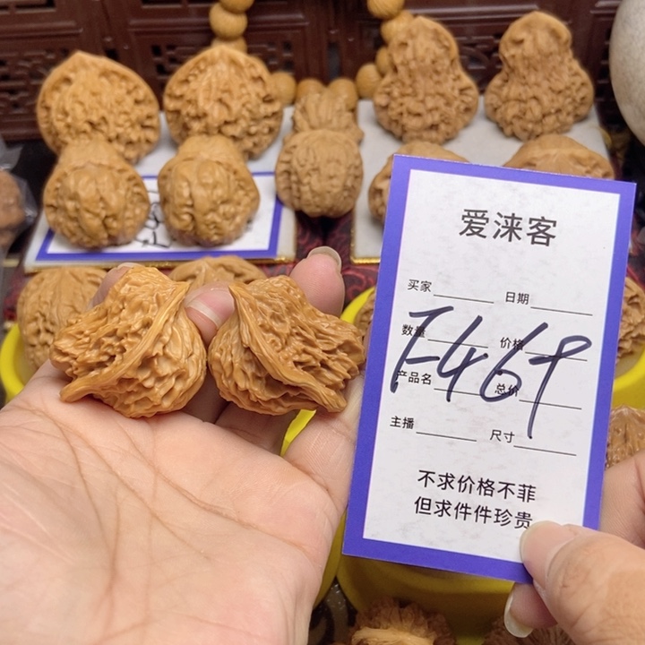 桃核把件小鸟依人……