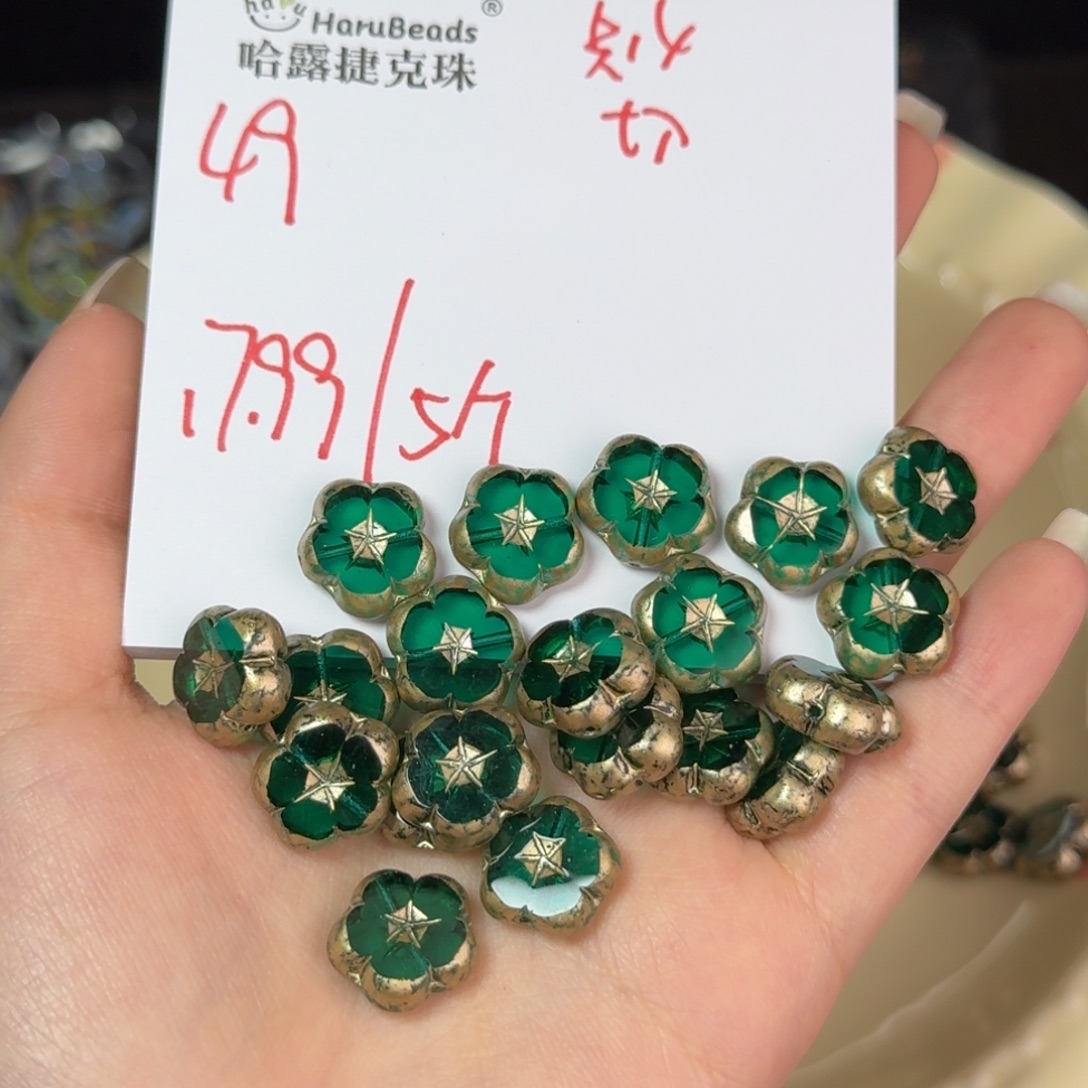 琉璃进口捷克珠49