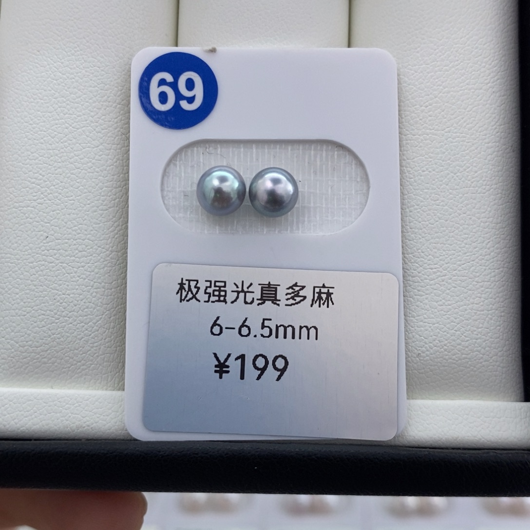 海水珍珠未镶嵌海水真多麻6-6.5mm