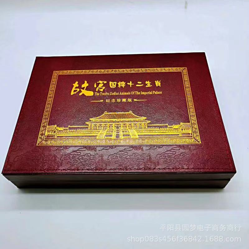 故宫十二生肖家居摆件